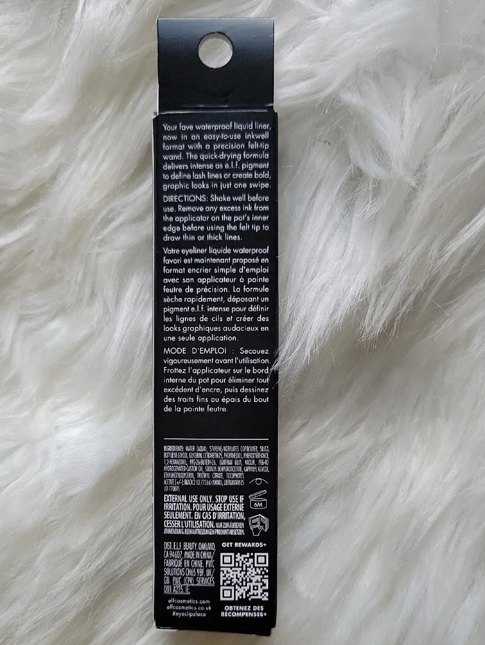 NWT Elf H2O Proof Inkwell Eyeliner — 